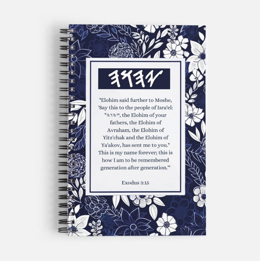 𐤉𐤄𐤅𐤄 (Womens) Notebook - Pre order - Scribbles & Scriptures